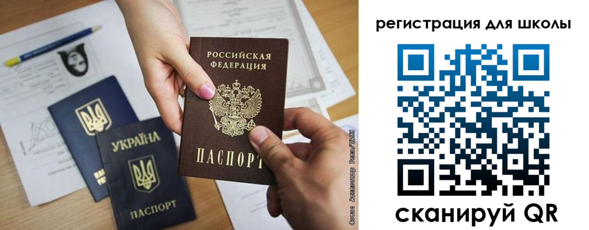 временная регистрация в квартире в Бутурлиновке
