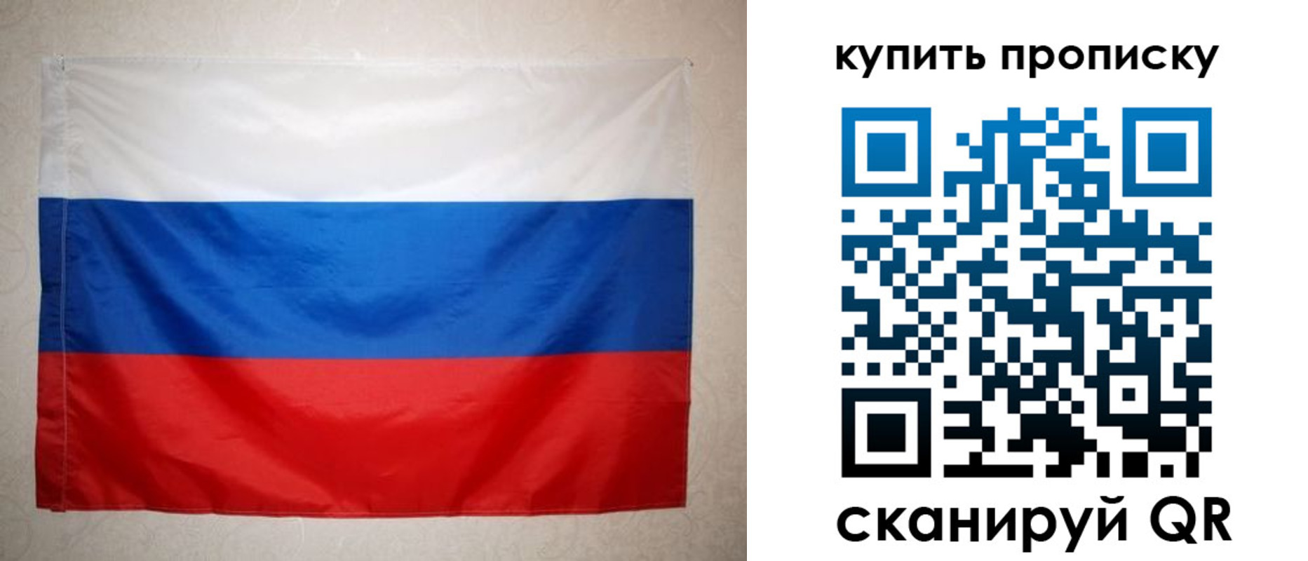 пропишу в квартире в Бутурлиновке