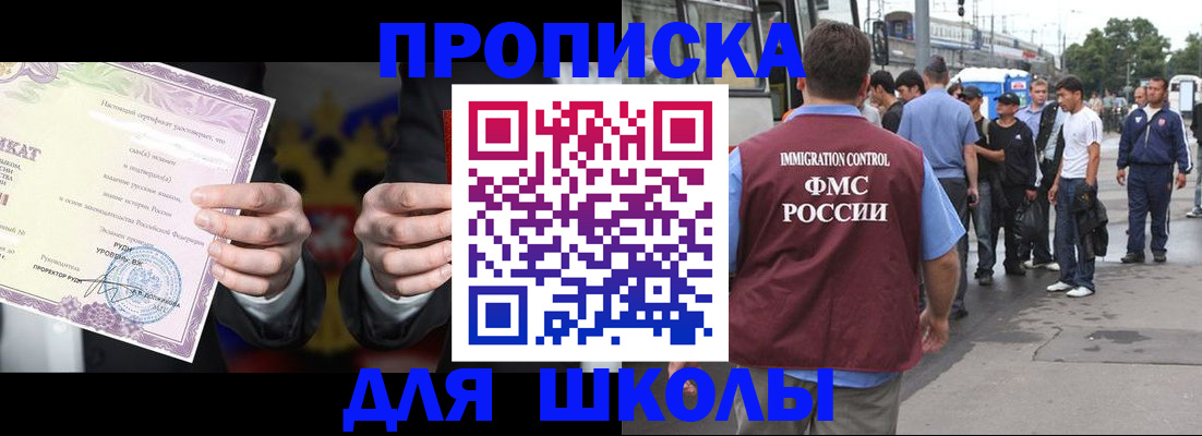 регистрация для дет. сада в Бутурлиновке