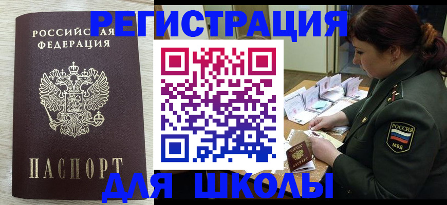 пропишу в квартире в Бутурлиновке