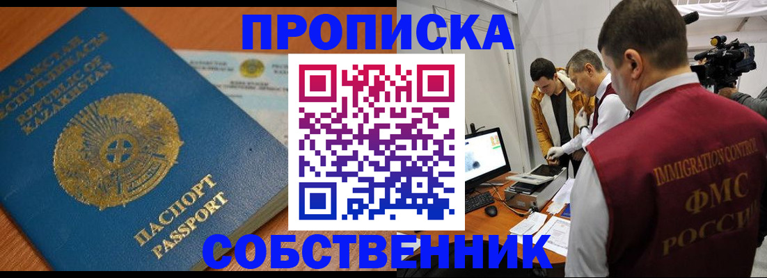 регистрация для школы в Бутурлиновке